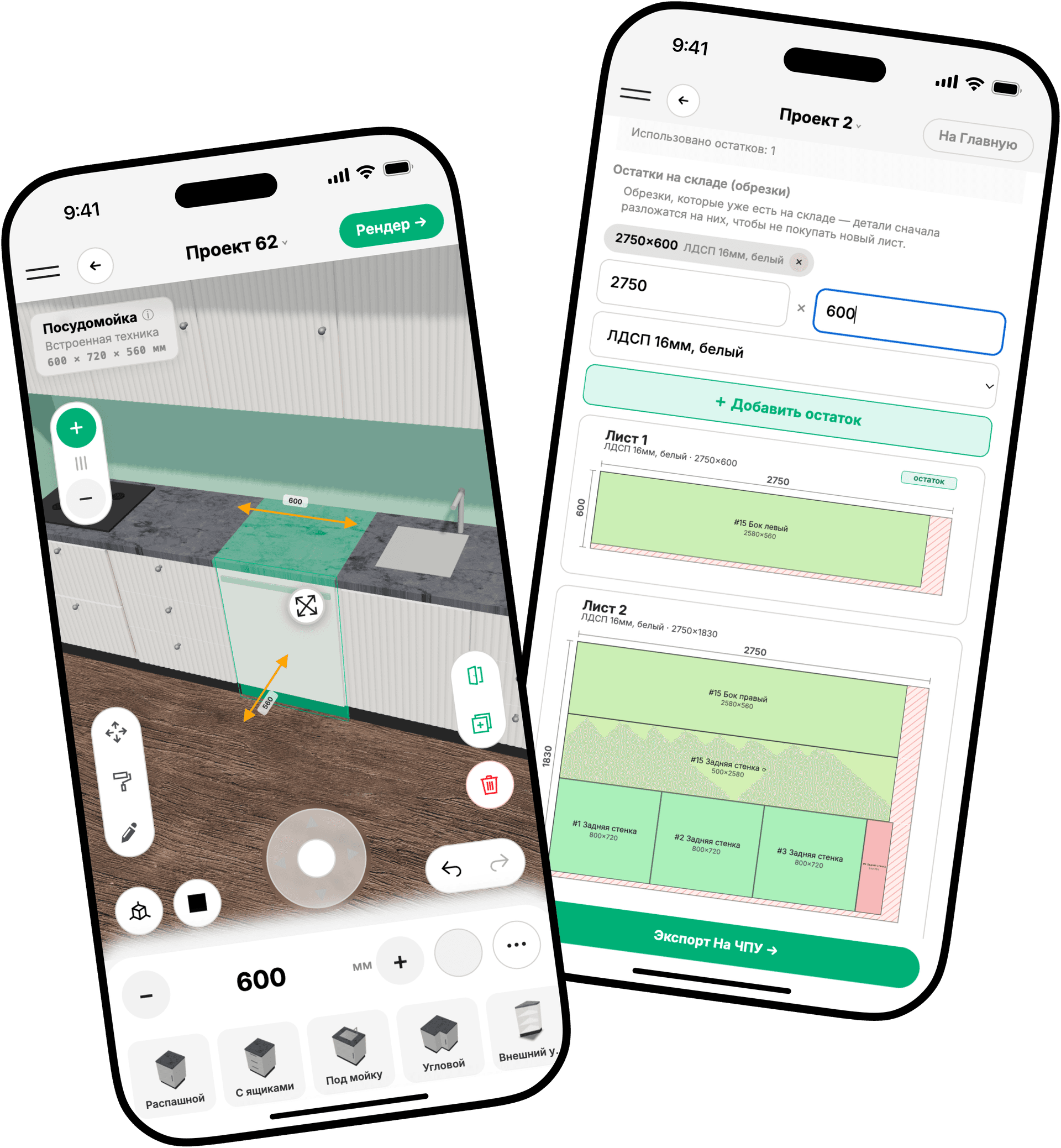 Mebely 3D Kitchen App Hero